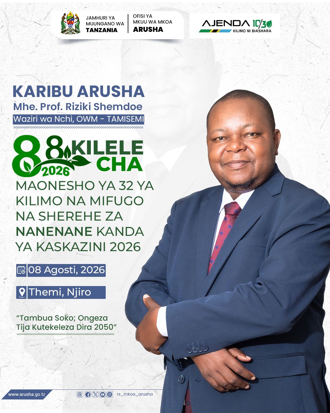 WAZIRI OWM - TAMISEMI KUFUNGA MAONESHO YA 32 YA KILIMO NA MIFUGA NANENANE KANDA YA KASKAZINI
